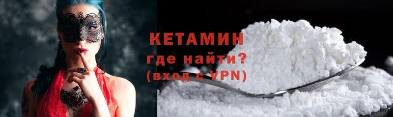 Кетамин ketamine  цены   Самара 