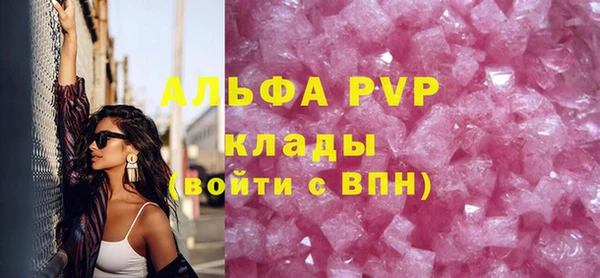 MDMA Зеленодольск