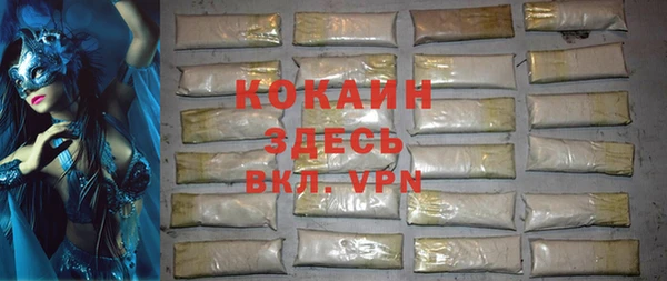 MDMA Зеленодольск